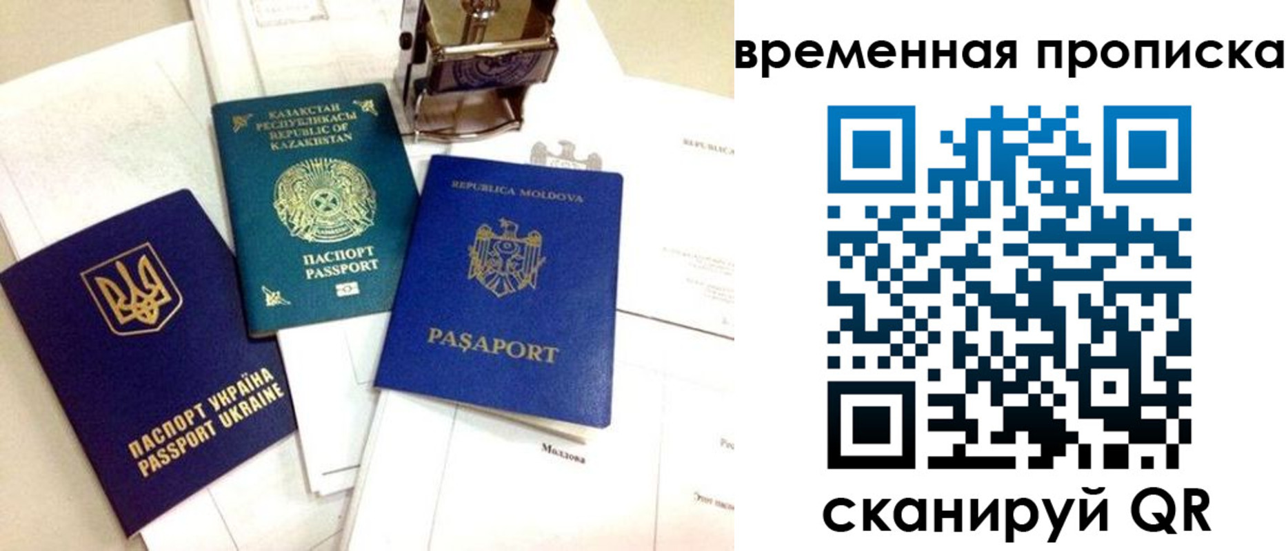 прописка для кредита в Верхнем Уфалее