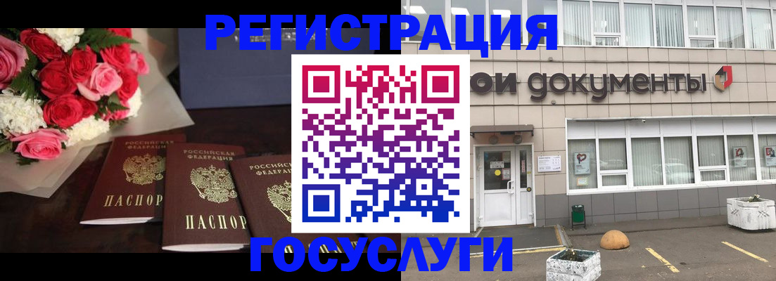 миграционный учет в Верхнем Уфалее