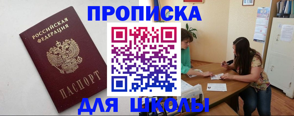 временная регистрация недорого в Верхнем Уфалее